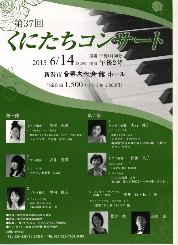 この週末は。6月13日&14日。_e0046190_16563629.jpg