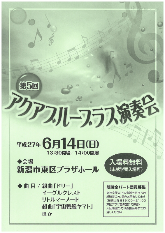 この週末は。6月13日&14日。_e0046190_16592673.jpg