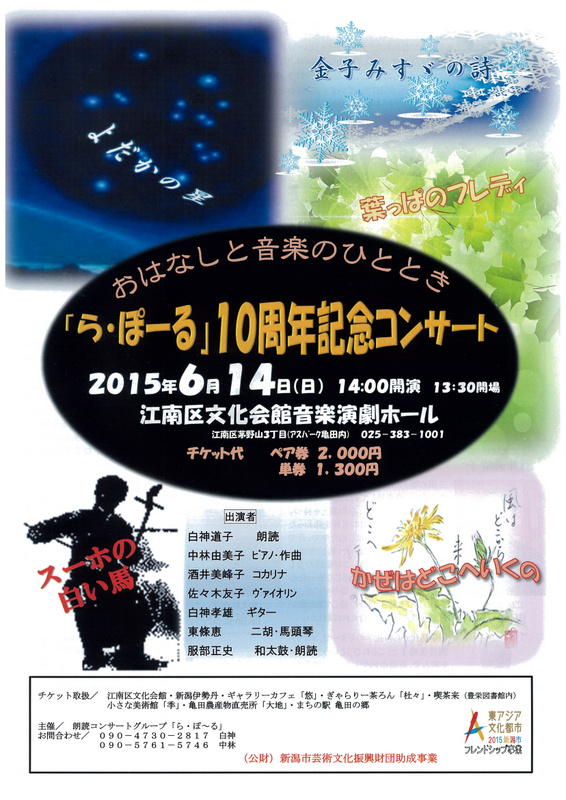 この週末は。6月13日&14日。_e0046190_16595085.jpg