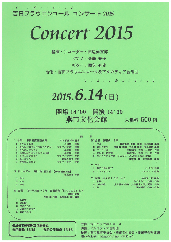 この週末は。6月13日&14日。_e0046190_1702230.jpg