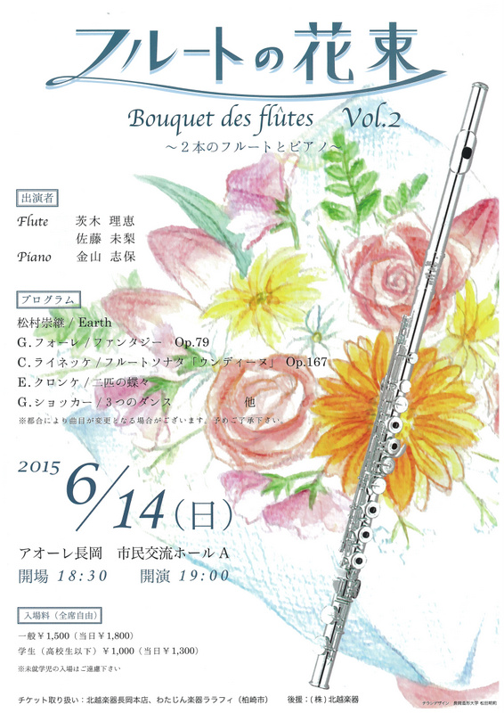 この週末は。6月13日&14日。_e0046190_1715990.jpg