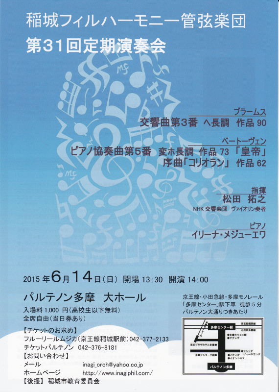 この週末は。6月13日&14日。_e0046190_1763577.jpg