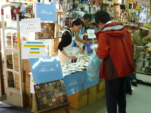 極食試食会実施中