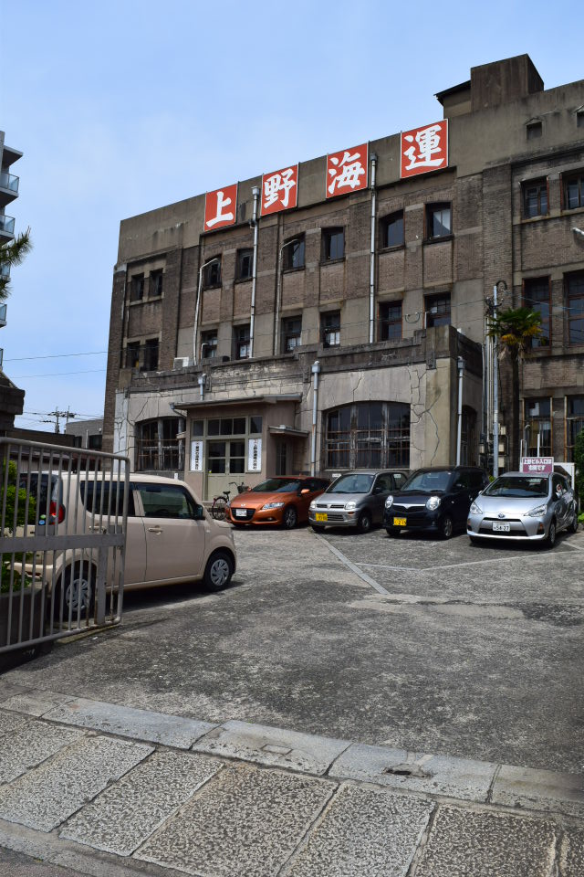 福岡県北九州市若松の上野海運ビル(大正モダン建築探訪)_f0142606_84369.jpg