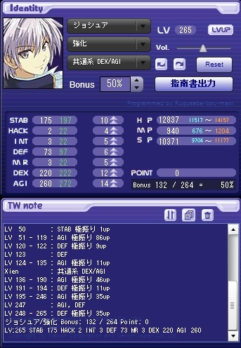 強化ジョシュ265神殿ステ第二弾 レーテスモソ編 Tw ミラは連接棍で安上がり 強化ジョシュ265神殿ステ第二弾 レーテスモソ編 Tw ミラは連接棍で安上がり
