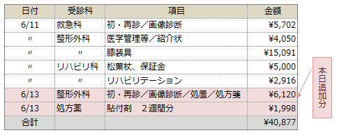 d0231918_19523304.png