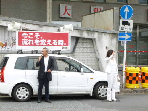6月13日 暴走ストップ全国キャンペーン第2弾_c0104626_13213263.jpg