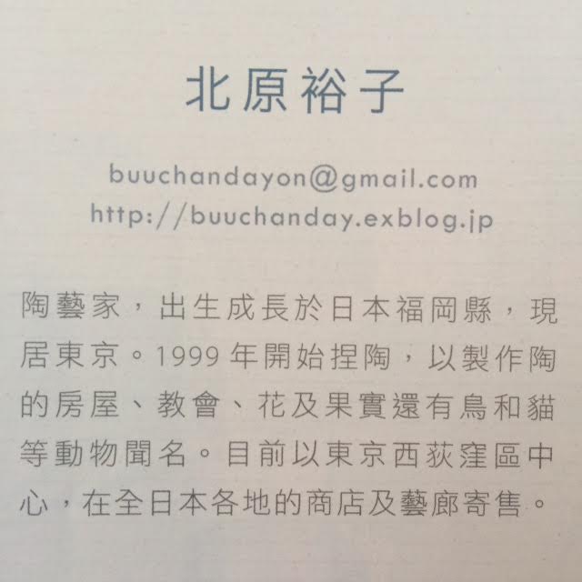 インタビュー記事を和訳していただきました。_a0137727_21533074.jpg