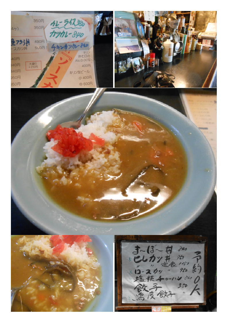 宇都宮で不思議な居酒屋 蔵元 中は音楽居酒屋 そこで珍しいカレー380円 中年夫婦の外食 宇都宮で不思議な居酒屋 蔵元 中は音楽居酒屋 そこで珍しいカレー380円 中年夫婦の外食