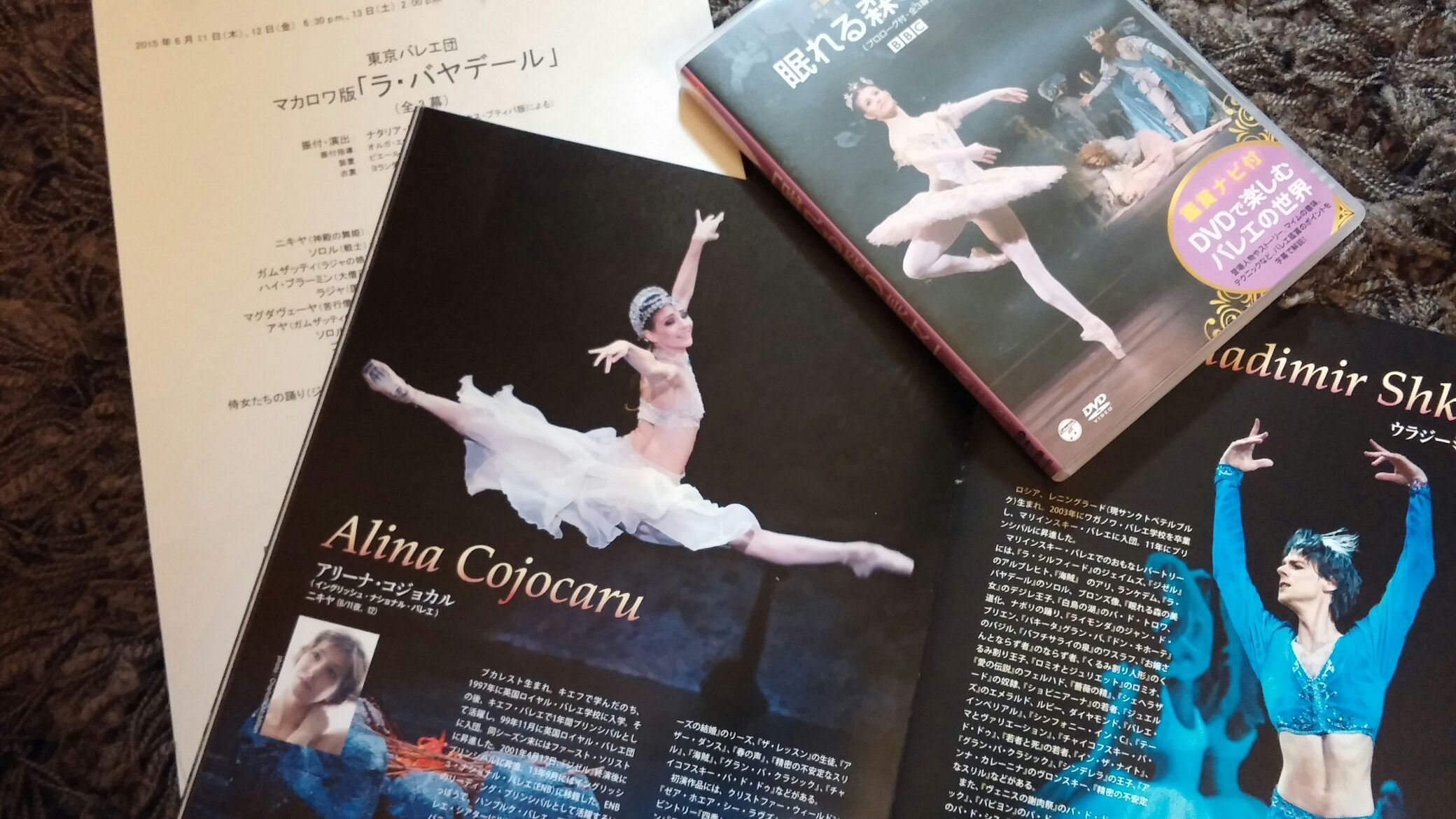 アリーナ コジョカル 東京バレエ団 家づくりコーディネーター オクダ ナオミの Pre 里山暮らし アリーナ コジョカル 東京バレエ団 家づくりコーディネーター オクダ ナオミの Pre 里山暮らし