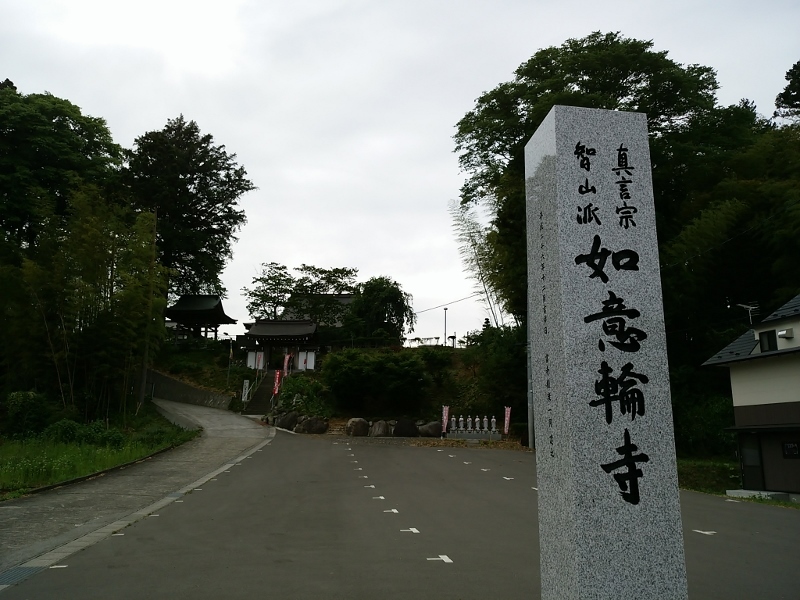 近津駅