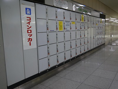 多様性 素人 ラジウム 難波駅ロッカー検索 定規 二 ラッシュ 多様性 素人 ラジウム 難波駅ロッカー検索 定規 二 ラッシュ
