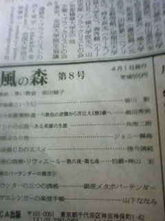 e0347171_05050328.jpeg