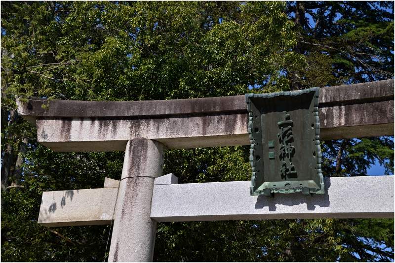 上杉神社_a0079473_8564165.jpg