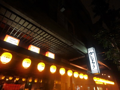 長崎 かたろうさんで_d0195183_12431775.jpg