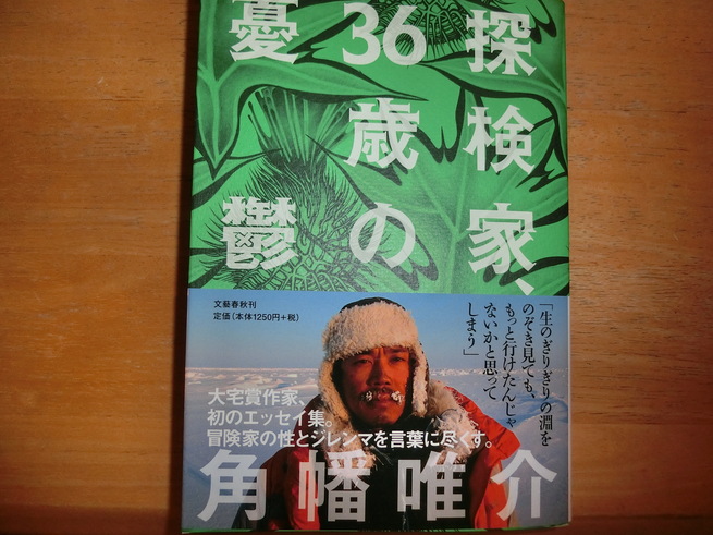 d0151699_0485211.jpg