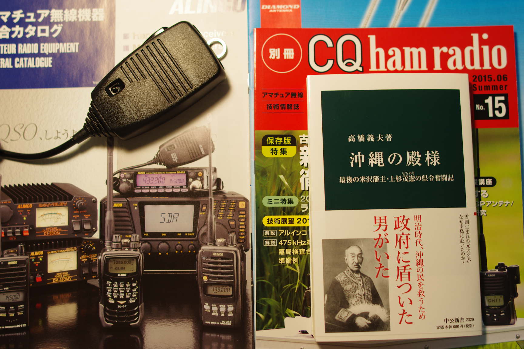 c0192503_1749432.jpg