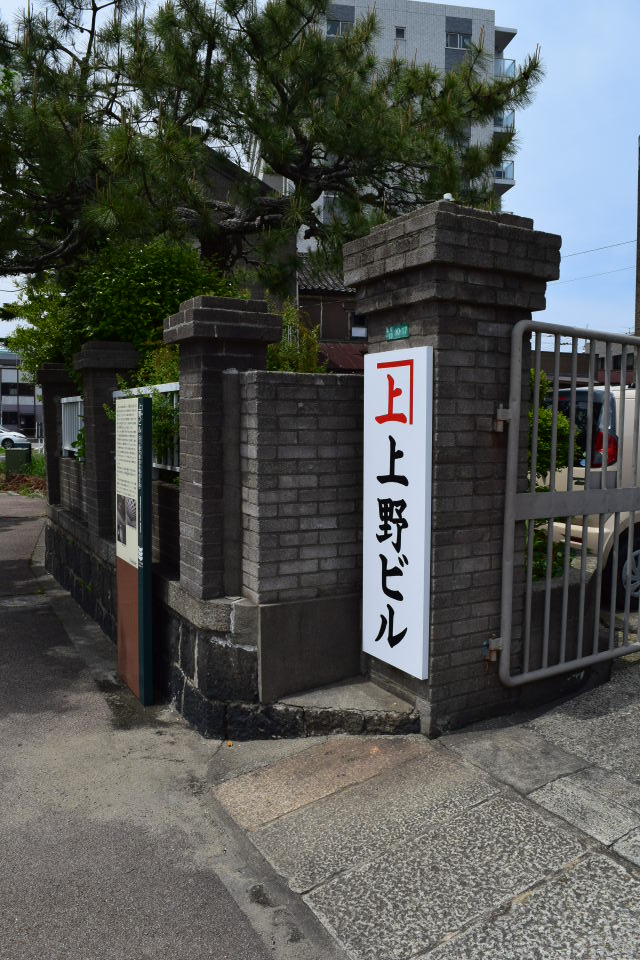 福岡県北九州市若松の上野海運ビル(大正モダン建築探訪)_f0142606_17493140.jpg