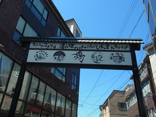 e0243008_10262289.jpg