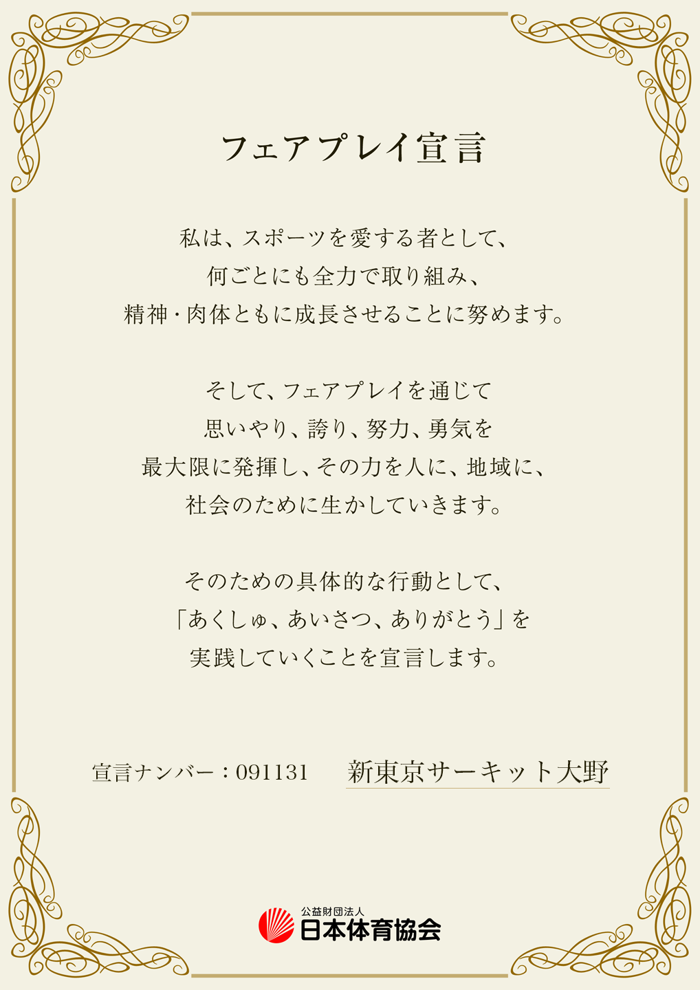 c0224820_10233473.png