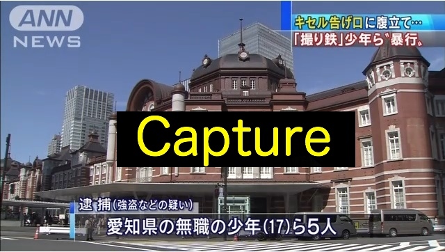 レア 使用済み 切符 撮り鉄 むかしの切符 | 大井川鐵道社長 鳥塚亮の地域を元気にするブログ