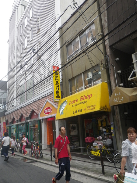 さよなら、フィッシングサロン心斎橋（実店舗）・・・ : つりの