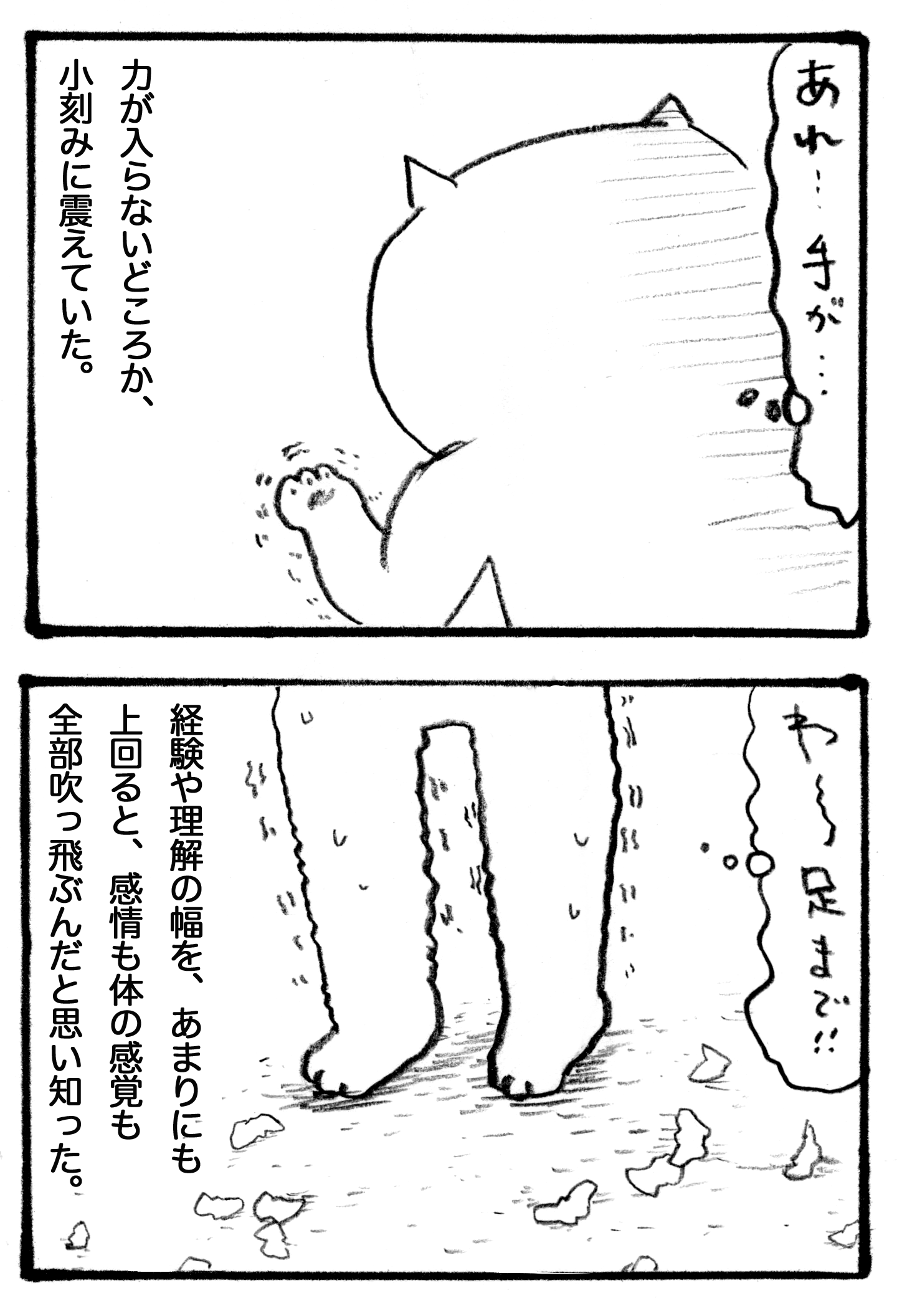 d0258949_11393486.png