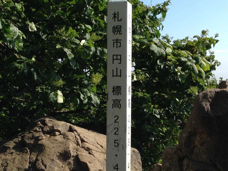 山ガールは円山八十八か所から_e0326953_2311226.jpg