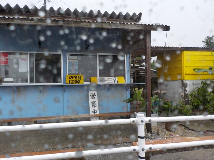 雨の日・一日中_e0198455_2011152.jpg