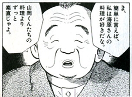贔屓される人 2015.6.13_b0002156_13362479.jpg