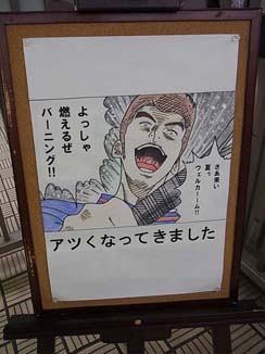 京阪淀屋橋駅 はじめの一言
