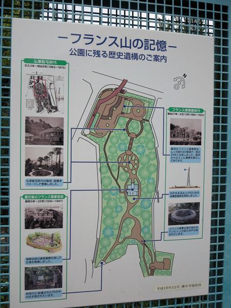 【港の見える丘公園からフランス山を下りて元町へ】_c0042960_16532644.jpg