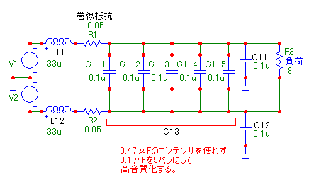 D級アンプTPA2006D1　その④_e0298562_1291257.png