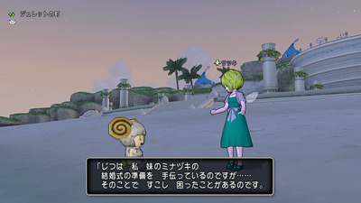 DRAGON QUEST X　いにしえの竜の伝承 （その３）_c0138466_2254015.jpg