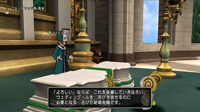 DRAGON QUEST X　いにしえの竜の伝承 （その３）_c0138466_22543389.jpg