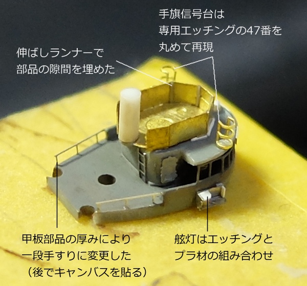 第39号掃海艇1945　その三_e0198074_16194666.jpg