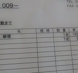内部壊れた土練機_d0195183_1942539.jpg