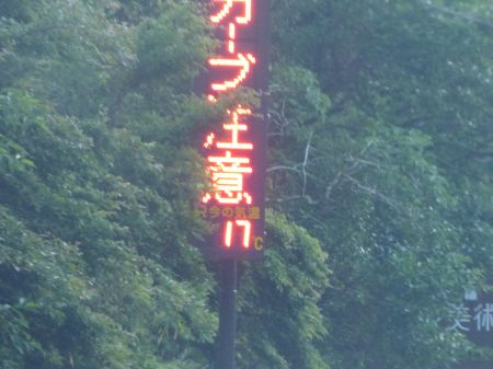 2015年6月14日 ダブルキッチン工事_b0098584_16385123.jpg