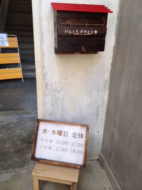 香川県のアンティーク・古道具・骨董品買い取ります。 岡山県・愛媛県・兵庫県無料出張買取り。_d0172694_1824114.jpg