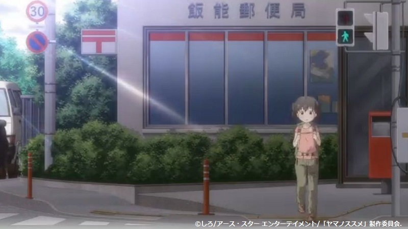 ヤマノススメセカンドシーズン 舞台探訪0 思い出の谷川岳へ 飯能市内編 新二十一合目 蜃気楼の如く