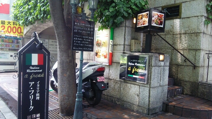 c0212604_1822558.jpg