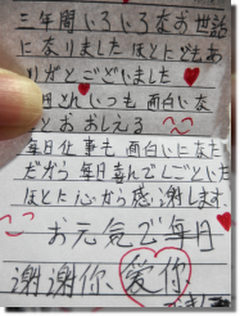 a0114514_19465717.png