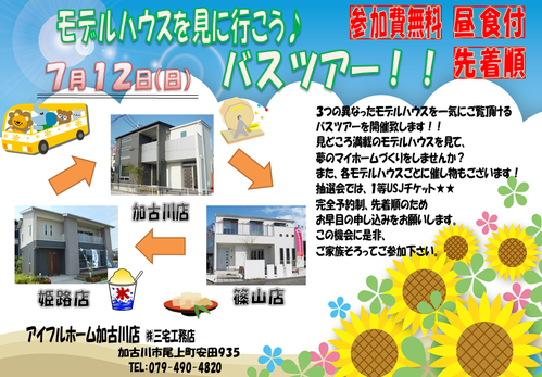 b0298824_1413257.png