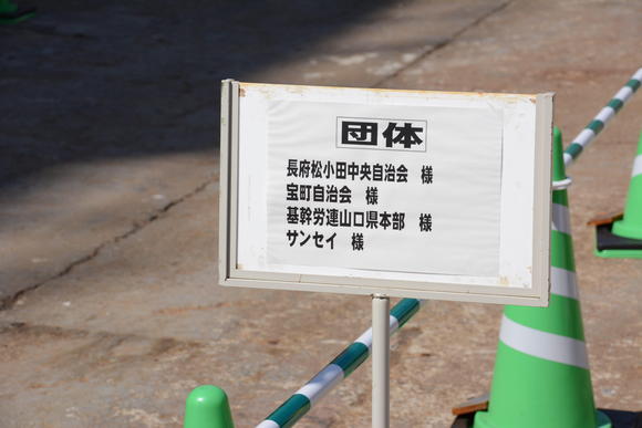 名門大洋フェリー新造船進水式 _e0158925_0211522.jpg