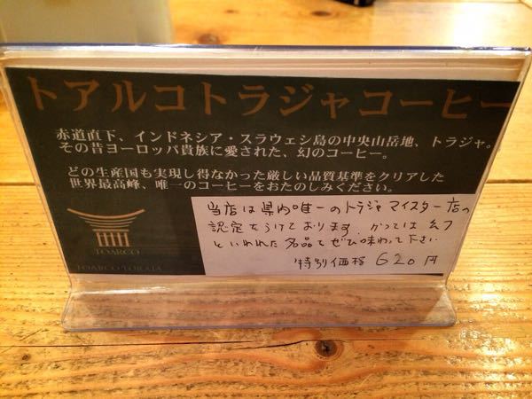 カップジュビー_e0292546_649499.jpg