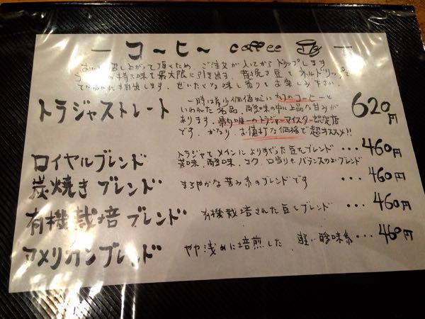 カップジュビー_e0292546_649577.jpg