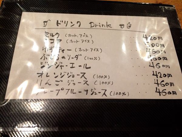 カップジュビー_e0292546_649820.jpg