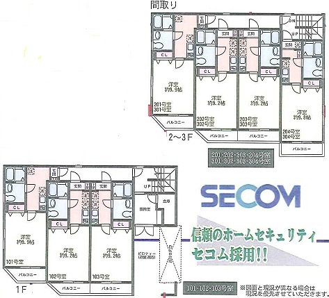 メゾン中野弥生町★新築賃貸マンション2015年6月完成！_b0246953_19332255.jpg