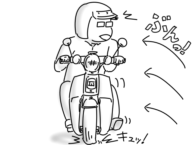 タイヤの皮むきっ!Σ(_△_;)_d0173255_17720.png