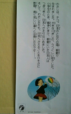 197 お星様のレール ブックカフェされど